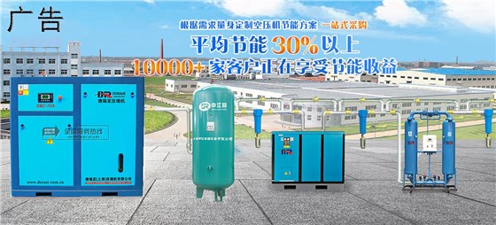 德瑞亞空壓機(jī)冷干機(jī)過濾器 德瑞亞空壓機(jī)冷干機(jī)過濾器