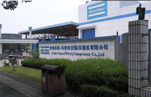 項目名稱:阿特拉斯·科普柯集團 項目名稱:阿特拉斯·科普柯集團