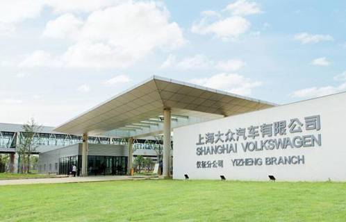 項(xiàng)目名稱:德國大眾汽車集團(tuán) 項(xiàng)目名稱:德國大眾汽車集團(tuán)