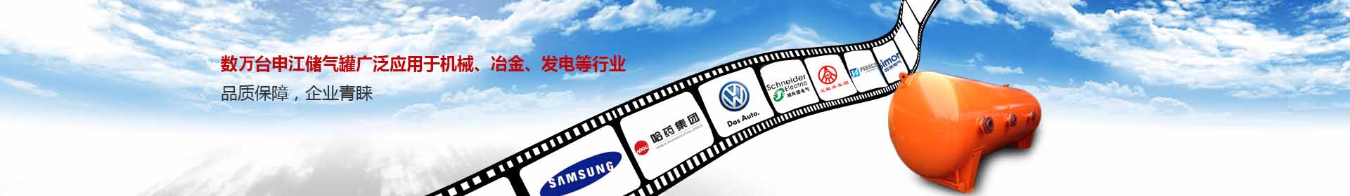 上海申江壓力容器有限公司 上海申江壓力容器有限公司